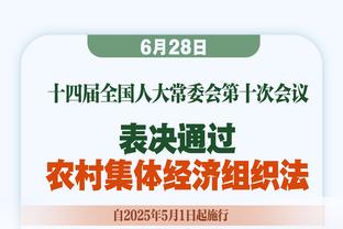 突然爆发！布克第三节6中4&罚球6中6 得到14分1板5助1断